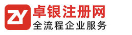 濟(jì)南恒印包裝制品有限公司