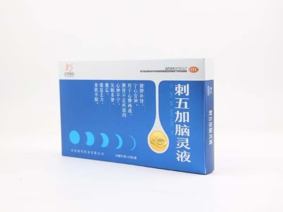 這種工藝，在金銀卡紙包裝上很受追棒?？礉?jì)南包裝盒廠家解答