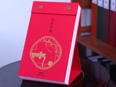 告別傳統(tǒng)臺(tái)歷，個(gè)性化臺(tái)歷定制成為主流—濟(jì)南臺(tái)歷印刷廠家